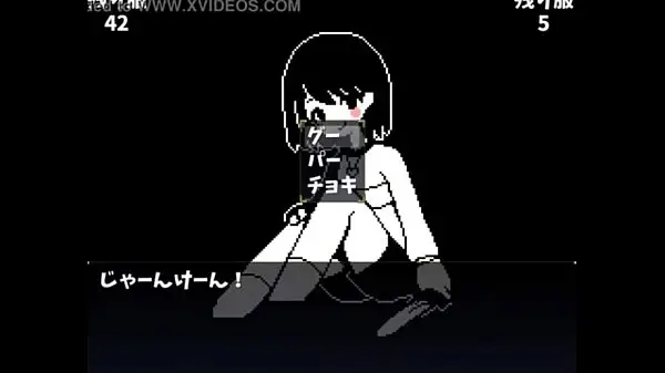 Chara Undertale Sex