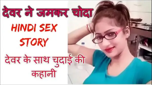 Hindi Pirn Story