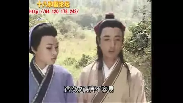 Chinese Hot Full Movie