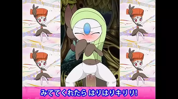 Meloetta Porn