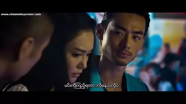 Sexy Movie In Myanmar