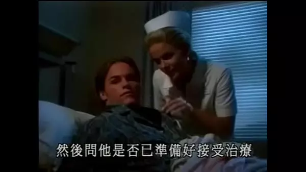 Original Porn Video