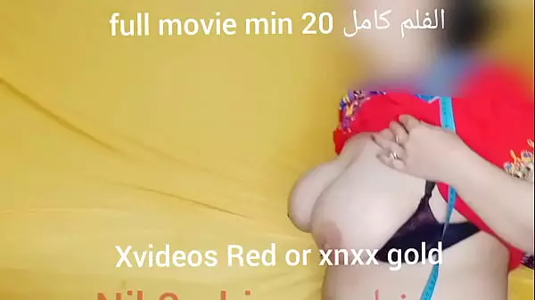 Saudi Arab Sex