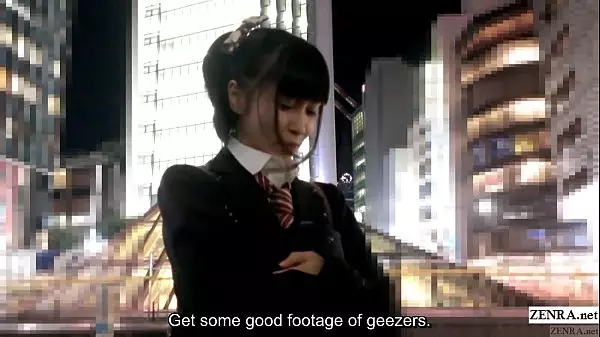 Ayashi Chikan