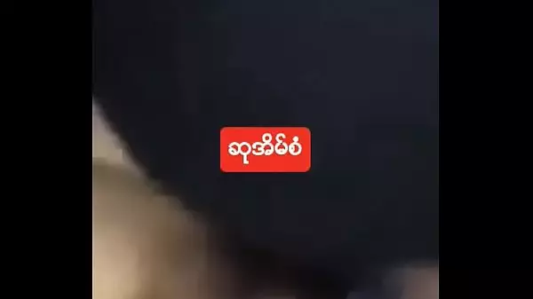 Www Myanmar Sex