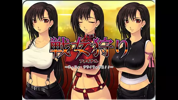 Tifa Lesbian Hentai