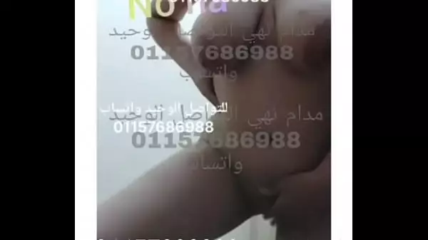 سكس دنيا