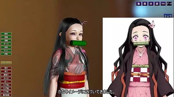 Cute Nezuko