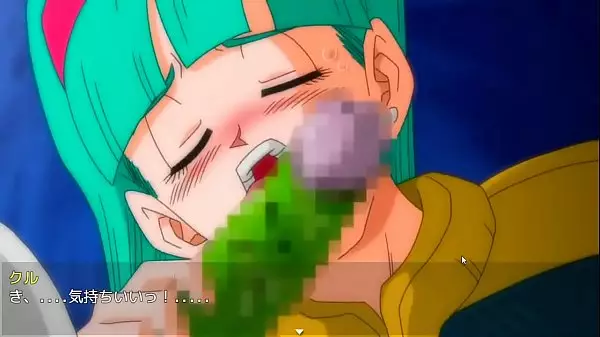 Erotic Bulma