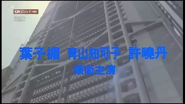 Sexual Intercourse Film