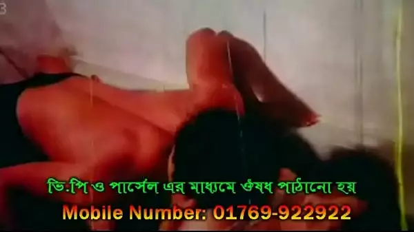 Free Indian Bangla Sex Video