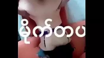Myanmar Actress Sex