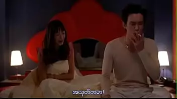 18 Myanmar Subtitle